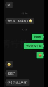 [原创]soul上认识的白丝女大，第二天就约出来二连发