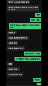 [原创] 人妻炮友户外约炮！